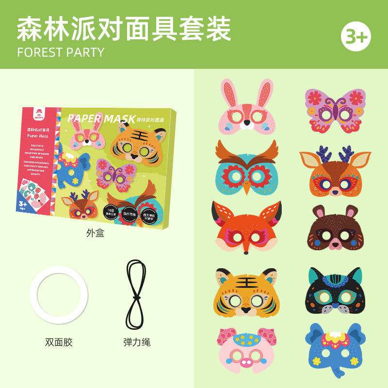 ชุดหน้ากากปาร์ตี้ธีมป่า