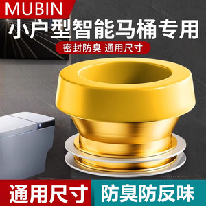 Joint d'étanchéité universel en acier inoxydable Mubin pour toilettes, anti-odeur et anti-fuite, accessoire pour drain de toilettes - Product Image 4