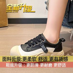Chaussures de sport décontractées pour femmes, nouvelle collection printemps 2024, à semelle épaisse et souple, style 'ugly cute', polyvalentes, couleur rouge tendance 26 - Product Image 6