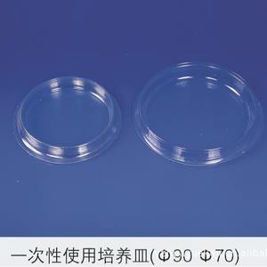 Boîtes de Pétri en plastique 70-90 mm à usage unique, pour culture en laboratoire, origine Chine - Product Image 2