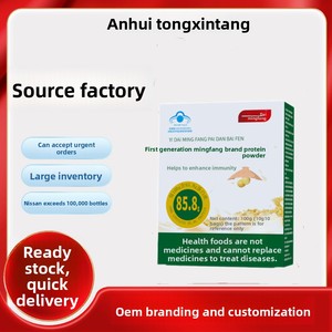 Source Factory Adult Protein <strong>Powder</strong> Supplement Sachet Packaging OEM Customization Wholesale One-Item Dropshipping - Product Image 3