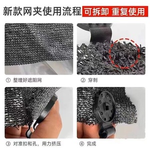 Shade Net Fixing Clips Black Rectangle UV Stabilized Rope Clips For Outdoor Sun Protection Net Drying Clips - Product Image 3