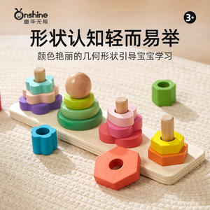 Onshine <b>Montessori</b> Four Column Tower Wooden Stacking <b>Toy</b> <b>For</b> Toddlers <b>3</b>+ <b>Years</b> <b>Old</b> Geometry Shape Matching Educational <b>Toy</b> - Product Image 5