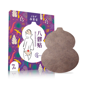 <span class=keywords><strong>Patch</strong></span> anti-douleurs, <span class=keywords><strong>pour</strong></span> femme, produit basé sur la chaleur, bon marché, soulagement de la douleur, attaches menstruelles, bba LIao - Product Image 5