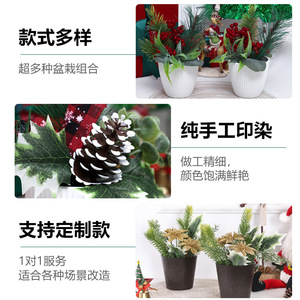 Fleurs artificielles Yixing en soie, plante en pot de Noël avec feuilles d'eucalyptus, baies rouges et lianes, 22 pouces, aspect haut de gamme - Product Image 1
