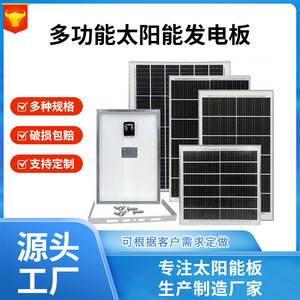 Xiongxin Monocrystalline <b>Solar</b> <b>Panel</b> <b>100W</b> Outdoor Use High Efficiency Photovoltaic Module - Product Image 5