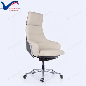 Luxury Beige Leather Boss Office Chair High Back Swivel Ergonomic Chair Tilt/Lock Control Office Furniture Chair
