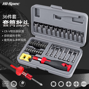 Hi-Spec 36 Pc Socket <b>Screwdriver</b> <b>Bit</b> <b>Set</b> 1/4 In Hex Chrome Vanadium Steel Home Maintenance Tool Kit - Product Image 1