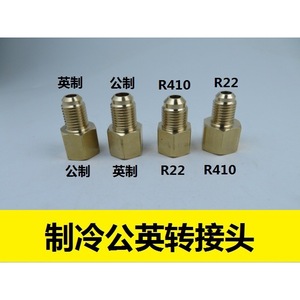 M12 to 1/4 SAE Adapter for <b>Air</b> <b>Conditioning</b> & Refrigeration R22 to R410 Refrigerant Charging Hose HVAC <b>Systems</b> Part - Product Image 4