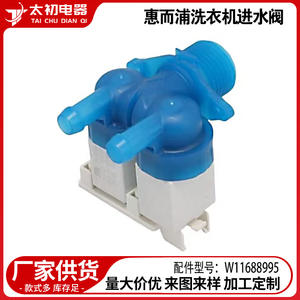 Valve d'entrée d'eau W11688995, 110 V, électrique, en plastique, Installation facile pour machine à laver Whirlpool - Product Image 2