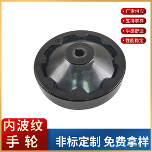 Bakelite Handwheel Inner Corrugated <b>Machine</b> <b>Tool</b> <b>Accessory</b> Foldable Handle Black National Standard Kh001 Made in China - Product Image 3