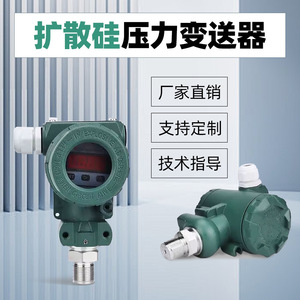 เครื่องส่งสัญญาณแรงดันป้องกันการระเบิด 2088 M20*1.5 IP65 CT4 จอแสดงผลดิจิตอล เซ็นเซอร์ซิลิคอนแบบกระจาย - Product Image 3