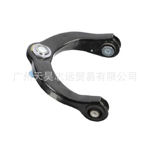 Brazo de Control Superior 68217808AB 68217809AB para Grand Cherokee 2011-2015, Pieza de Repuesto para Suspensión Delantera - Product Image 4