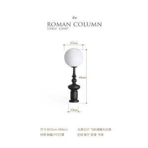 โคมไฟตั้งพื้นสไตล์อิตาเลียนย้อนยุคแบบเสาโรมันสำหรับห้องนั่งเล่นและห้องนอน โคมไฟตั้งโต๊ะวินเทจสุดหรูข้างโซฟาและข้างเตียง - Product Image 6