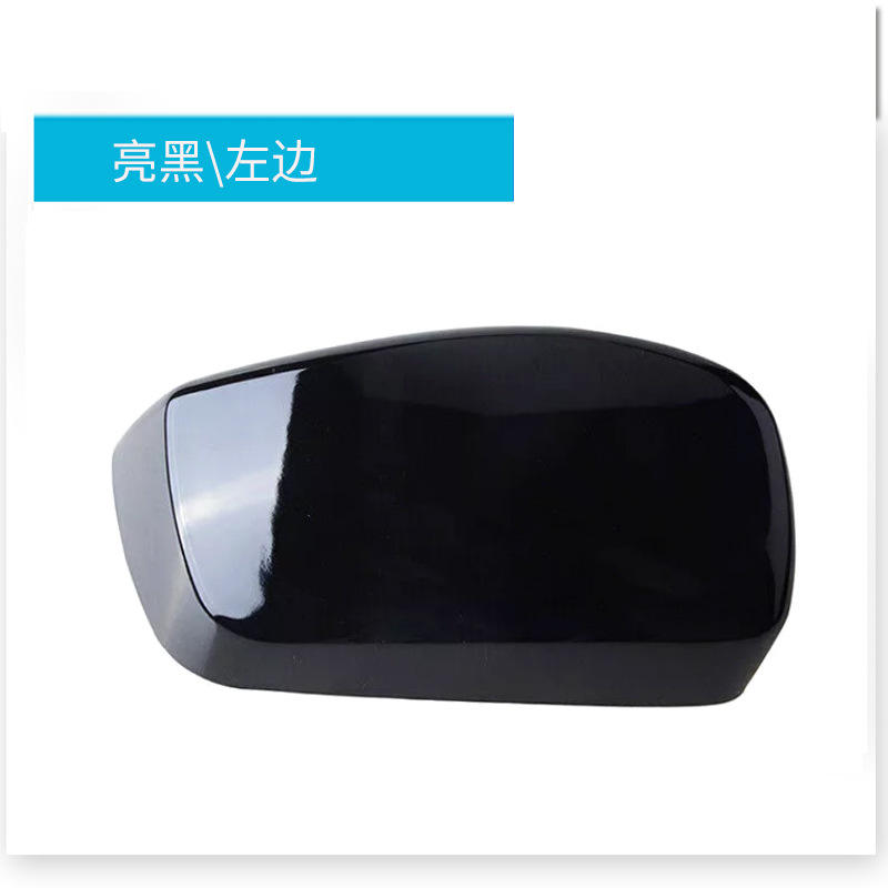 Negro Brillante Izquierda