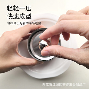 Moule à platine alimentaire rond en acier inoxydable avec base de pressage pour desserts, gâteaux, galettes de viande, pâte de taro, mousse - Product Image 4