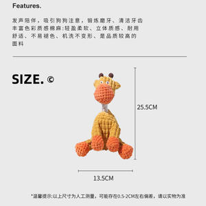 <span class=keywords><strong>Jouet</strong></span> pour <span class=keywords><strong>chien</strong></span>, peluche interactive, sonore, amusante, <span class=keywords><strong>en</strong></span> forme d'âne, résistante aux morsures, pour la dentition - Product Image 4