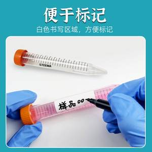 STEEMA滅菌プラスチック遠心分離管15mL 50mL尖底EP透明サンプル分注シードチューブ袋詰め包装 - Product Image 5