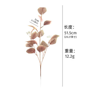 Artificial Eucalyptus Leaves Single Stem Plastic Decorative Flower Indoor <b>Wedding</b> Home Decoration Eco Friendly - Product Image 4