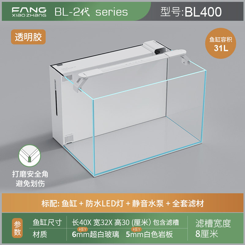 Bl400 blanc configuration standard de 2e génération