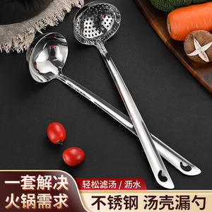 Cucharón para sopa de acero inoxidable, engrosado, para cocina, colador para olla caliente, uso en restaurantes, material 304, mango largo - Product Image 3