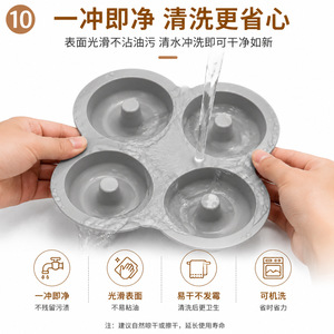 Silicone Donut Mold 4-Cup Baking Tool For Oven DIY Cake Making - Product Image 4