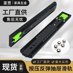 Glissière de tiroir à ressort autoportant à trois sections avec roulement à billes, 24 pouces, capacité de charge 51-100 kg, en acier, design moderne - Product Image 3