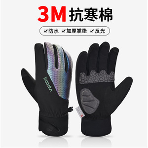 Upadq Cycling <b>Gloves</b> Black Rainbow Palm Waterproof <b>Warm</b> Bicycle <b>Gloves</b> Adult Unisex - Product Image 4