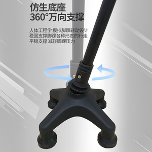Canne télescopique en alliage d'aluminium Rong Jun A3003L-2, antidérapante, légère, pour personnes âgées, aide à la marche - Product Image 2