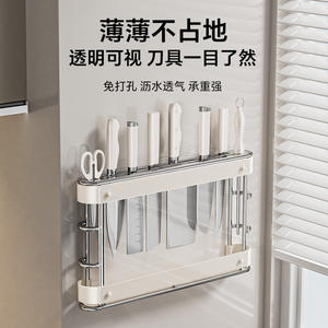 Support mural rectangulaire pour couteaux, support de rangement sans perforation pour cuisine DJ 2042 SR - Product Image 5