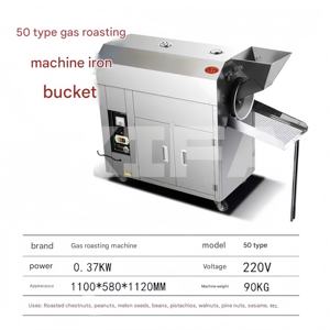 Máquina para Asar Cacahuetes a Gas LPG |   Tostador de Tambor de Bajo Consumo con Control Automático de Temperatura - Product Image 2