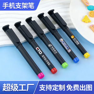 Stylo publicitaire personnalisé avec logo, corps en plastique noir de 155 mm avec code QR pour cadeau publicitaire - Product Image 5