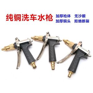 Pistola de agua para lavado de coches Handa con cabezal de latón tipo pagoda, pistola manual de limpieza doméstica con conexión de boquilla - Product Image 5