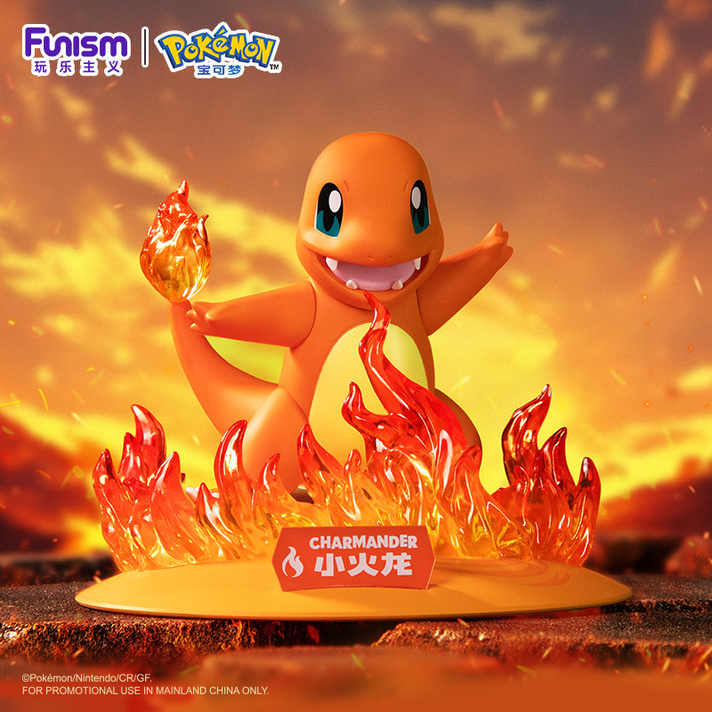 Charmander