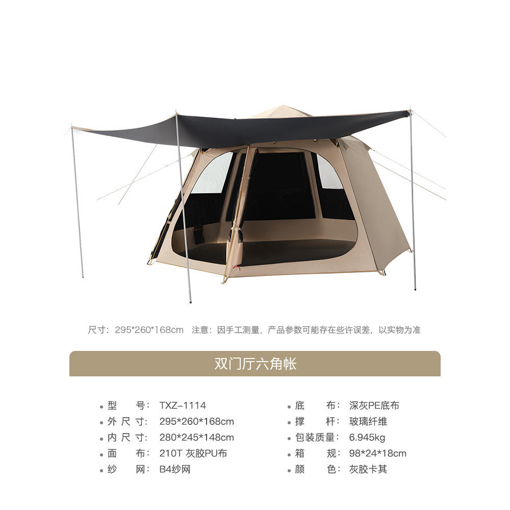 เสื่อกันความชื้นหกเหลี่ยมขนาด 250*250 ซม