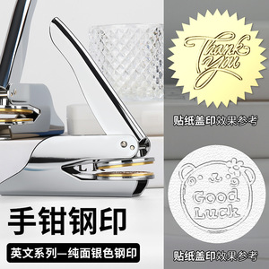 Embossing Machine For <b>Books</b> Envelopes Letters Silver Hand Pliers Manual Operation With Bearing Core Component - Product Image 5