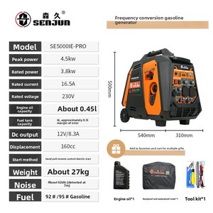 Générateur silencieux à inverseur Senjiu, essence, 220V, petit modèle portable pour la maison, SE5000IE-PRO EV, démarrage électrique avec télécommande - Product Image 6