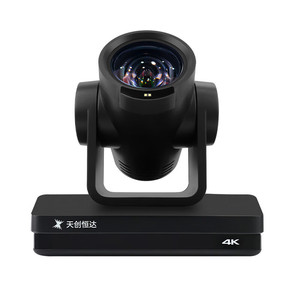 Cámara de Conferencia Tianchuang Hengda, Sistema de Videoconferencia 4K con Gimbal y Soporte para Grabación Nocturna - Product Image 2