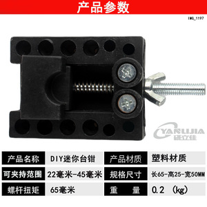 เครื่องมือจับยึดขนาดเล็กสำหรับงาน DIY สำหรับแกะสลักเมล็ดพีชและเมล็ดมะกอก พร้อมเครื่องมือแกะสลักขนาดเล็กสำหรับซ่อมนาฬิกา - Product Image 3