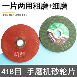 Disque de ponçage en fibre Lijia 100x16mm grain 418 vert pour le meulage et le polissage des métaux - Product Image 5