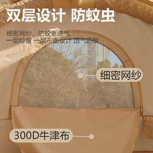 Carpa de Camping Grande para Exteriores Gold Sand Air Tent, para 6-8 Personas, de Una Sola Capa, Fácil de Instalar, Impermeable, con Exterior de 2000 mm y Base de 3000 mm - Product Image 3