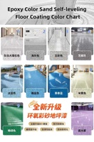 Peinture époxy pour sols en béton et carrelage, effet marbre, auto-nivelante, imperméable, sable coloré, personnalisable, directement de l'usine