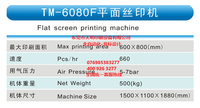 Nueva Máquina de Serigrafía Plana Semiautomática Estable de Gran Formato 600x800mm, Prensa Ajustable Digital Tianming