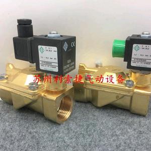 โอเด้ ทูเวย์ โซลินอยด์วาล์ว 21W4KB250 1/2 นิ้ว สำหรับอุปกรณ์บำบัดน้ำ - Product Image 1