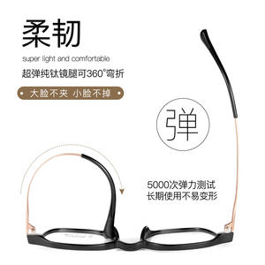 Monture de lunettes ovales Danyang M8137 en titane IP, monture complète, verres acryliques anti-UV, unisexe - Product Image 2