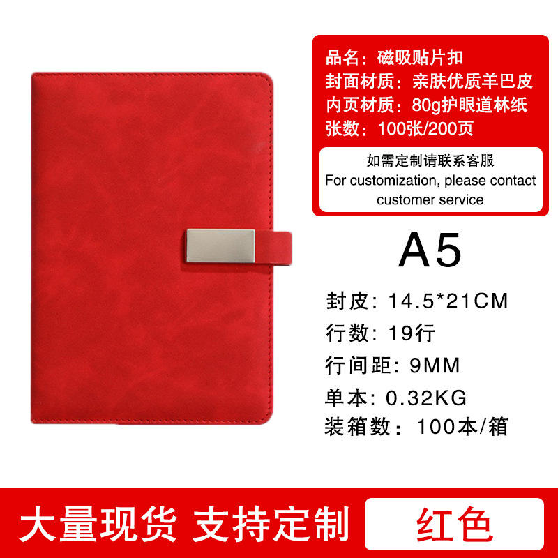 Bouton patch A5 - Rouge - Unité - 200 pages