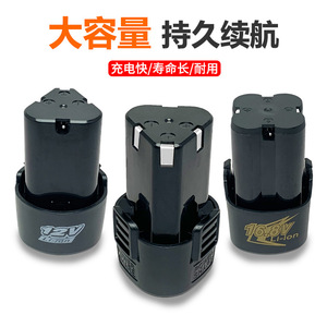 Paquete de Baterías de Iones de Litio Junxia 12V 16.8V Para Herramientas Eléctricas - Product Image 2