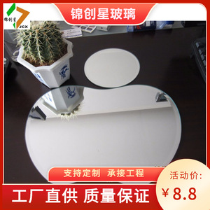 Decorative <b>Rectangle</b> Glass <b>Mirror</b> Modern Design Easy Installation <b>Wall</b> Furniture <b>Mirror</b> 1PC High Definition Anti Fog Waterproof - Product Image 2