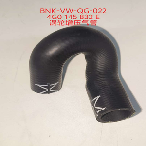 Tuyau de résonateur d'intercooler turbo en forme de U 4G0 145 832 E pour Phideon 2016 <span class=keywords><strong>2</strong></span>.0T, tuyau d'admission d'air turbo automatique - Product Image 1