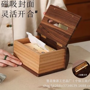 Caja de pañuelos de madera de nogal negro, organizador estilo libro para el hogar, oficina, sala de té, almacenamiento de escritorio - Product Image 2